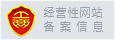 汽车托运