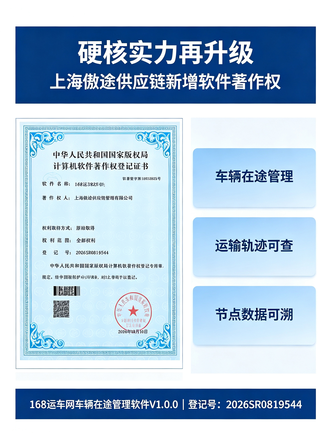 著作权1.jpg