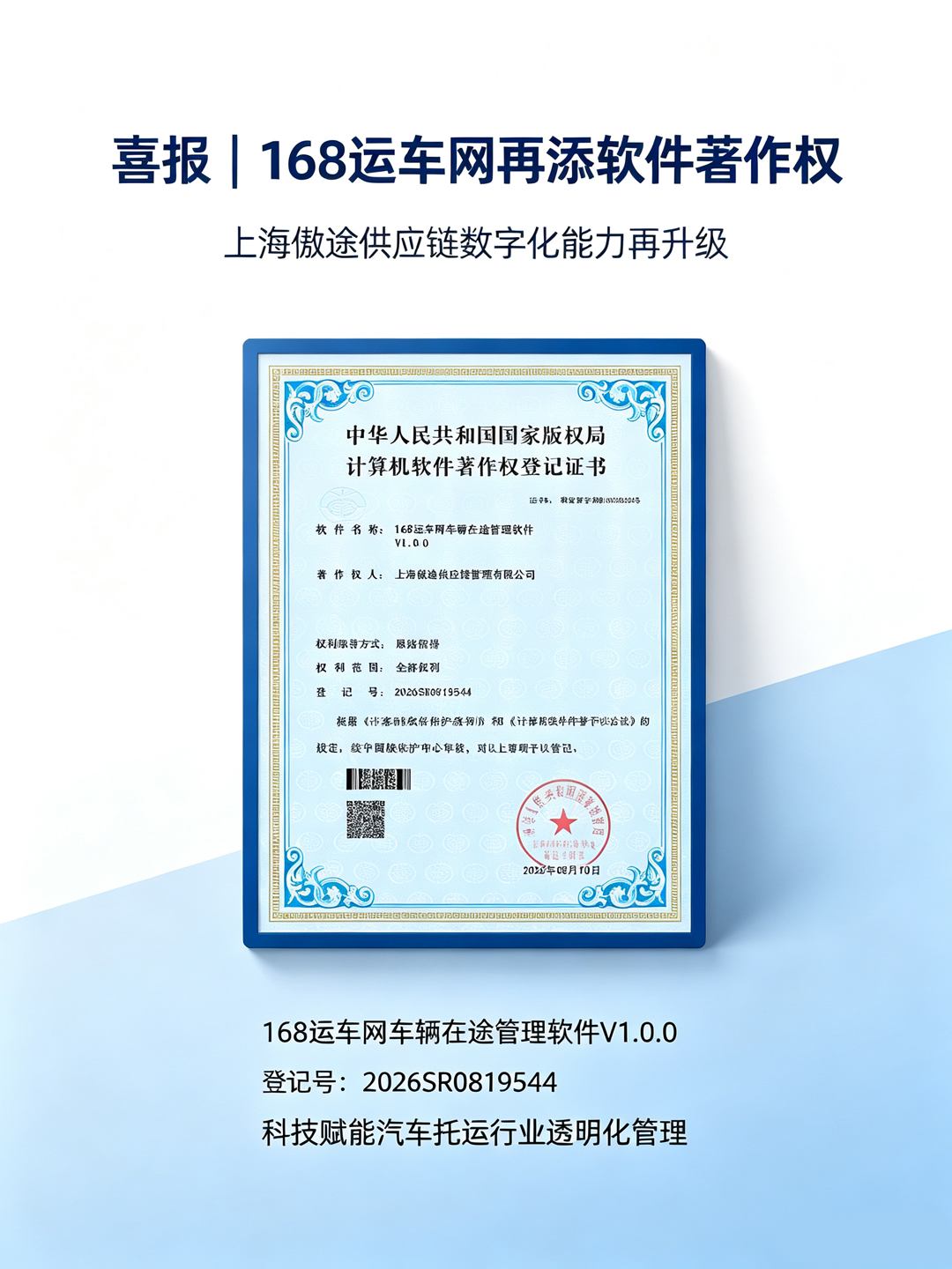 著作权3.jpg