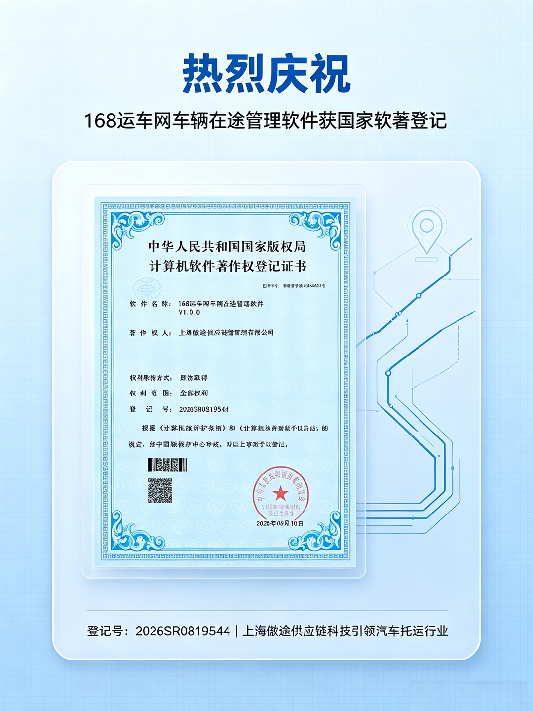 著作权4.jpg