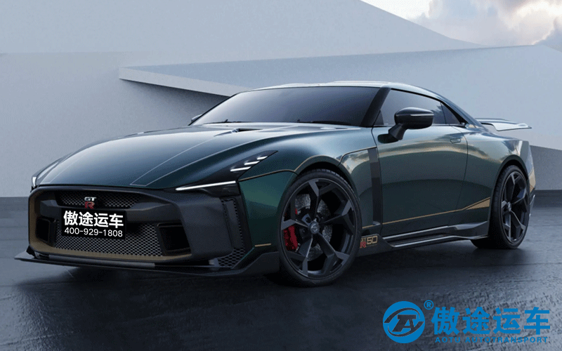 日产GT-R-1.png