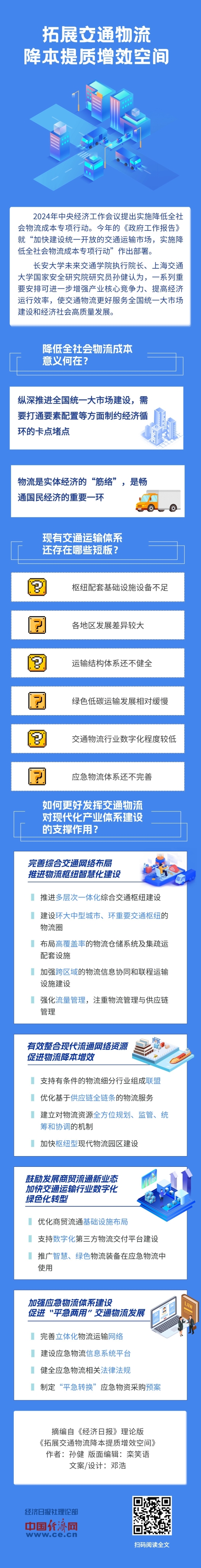 83.jpg