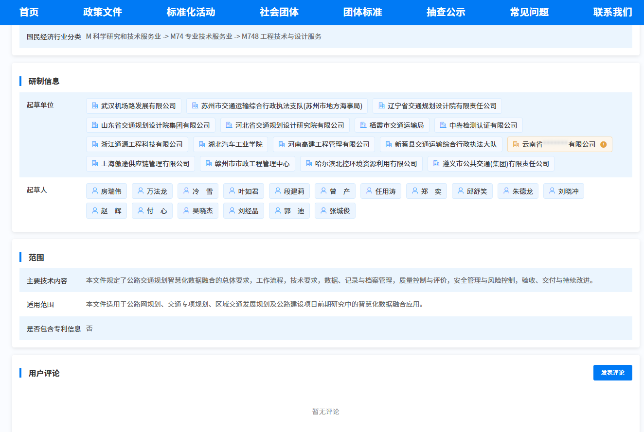 标准3.png