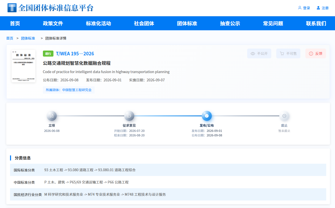 标准2.png