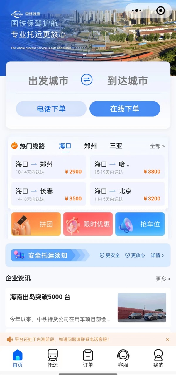 20240425170551188.jpg 微信图片_20240424171300.jpg