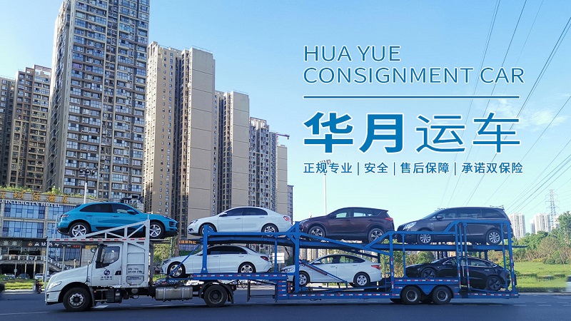 不会选择轿车托运公司怎么办？