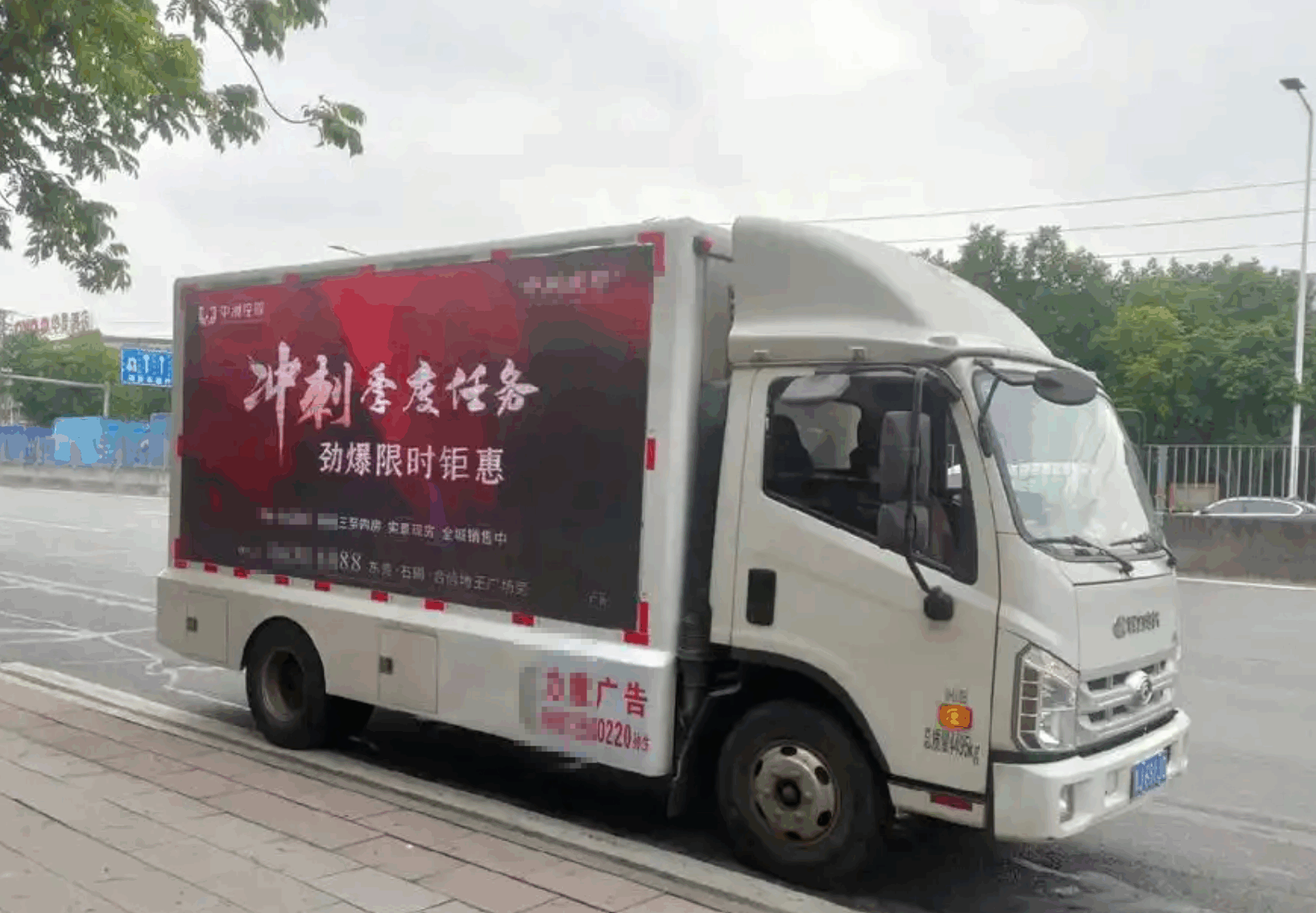 托运广告车需要多少钱